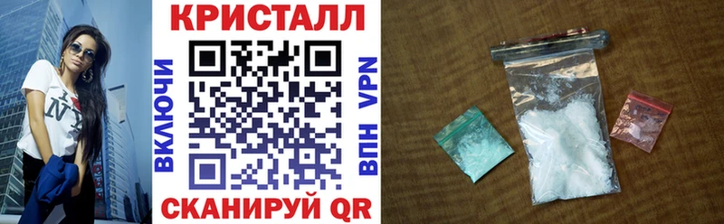 Амфетамин Premium  Анива 