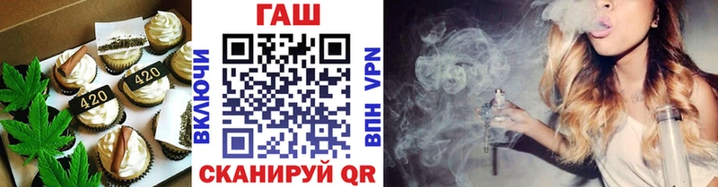 Печенье с ТГК конопля  Анива 