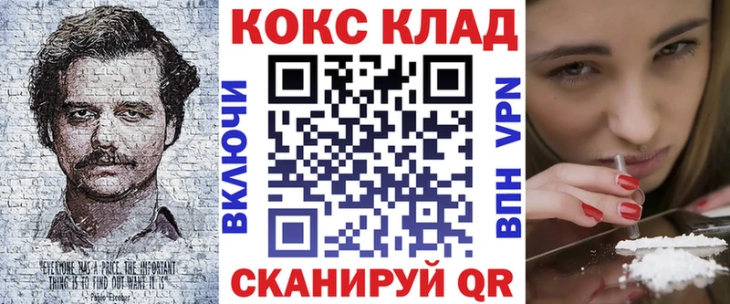 Кокаин Перу  Анива 