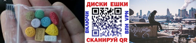 ЭКСТАЗИ 280мг  omg рабочий сайт  Анива 