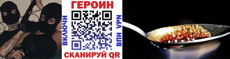 ГЕРОИН гречка  Анива 