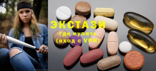 MESCALINE Алексин