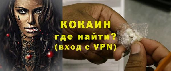 кокаин колумбия Алексеевка