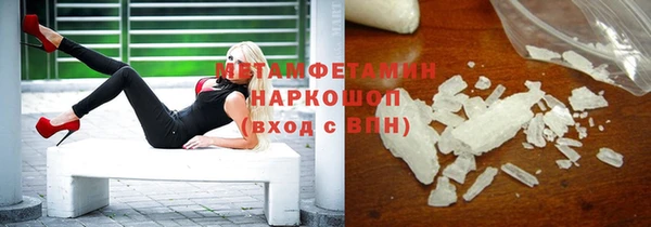 MESCALINE Алексин