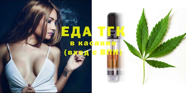 MESCALINE Алексин