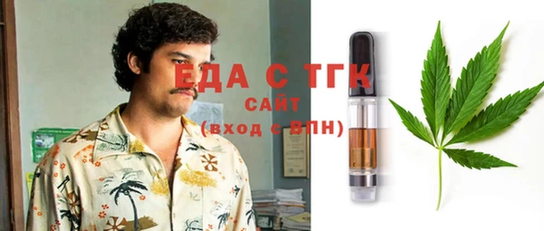 MESCALINE Алексин