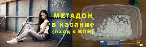 MDMA Premium VHQ Алзамай