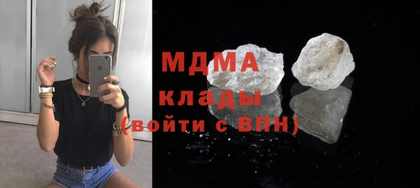 MDMA Premium VHQ Алзамай