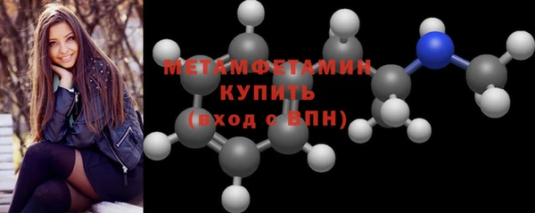 марки nbome Покровск