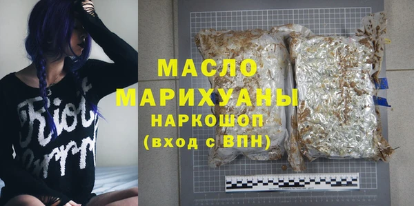 MESCALINE Алексин