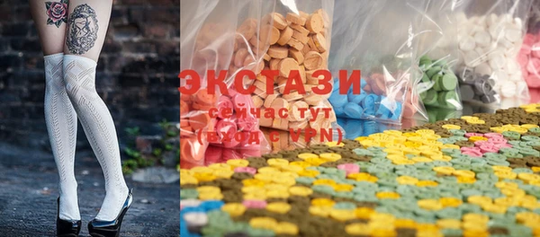 MDMA Premium VHQ Алзамай