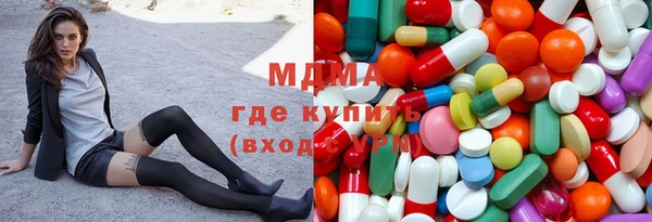 MDMA Premium VHQ Алзамай