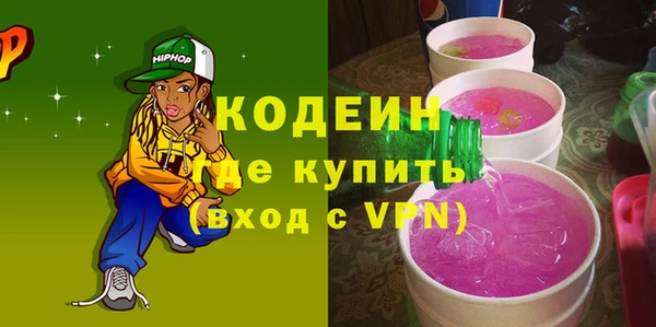 MESCALINE Алексин