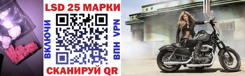 ЛСД экстази кислота  Анива 