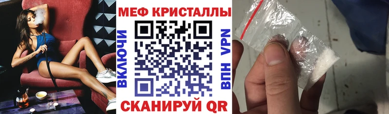 ссылка на мегу ONION  Анива  Меф мука 