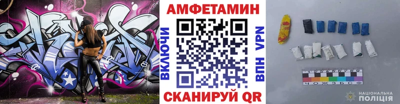 Метамфетамин кристалл  цены   Анива 