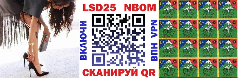 Марки N-bome 1,5мг  закладки  Анива 