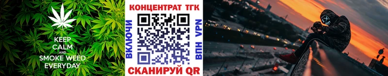 ТГК концентрат  Анива 